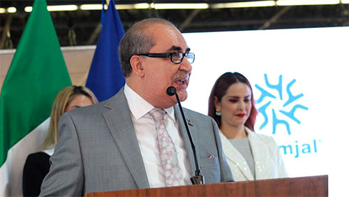 AFAMJAL